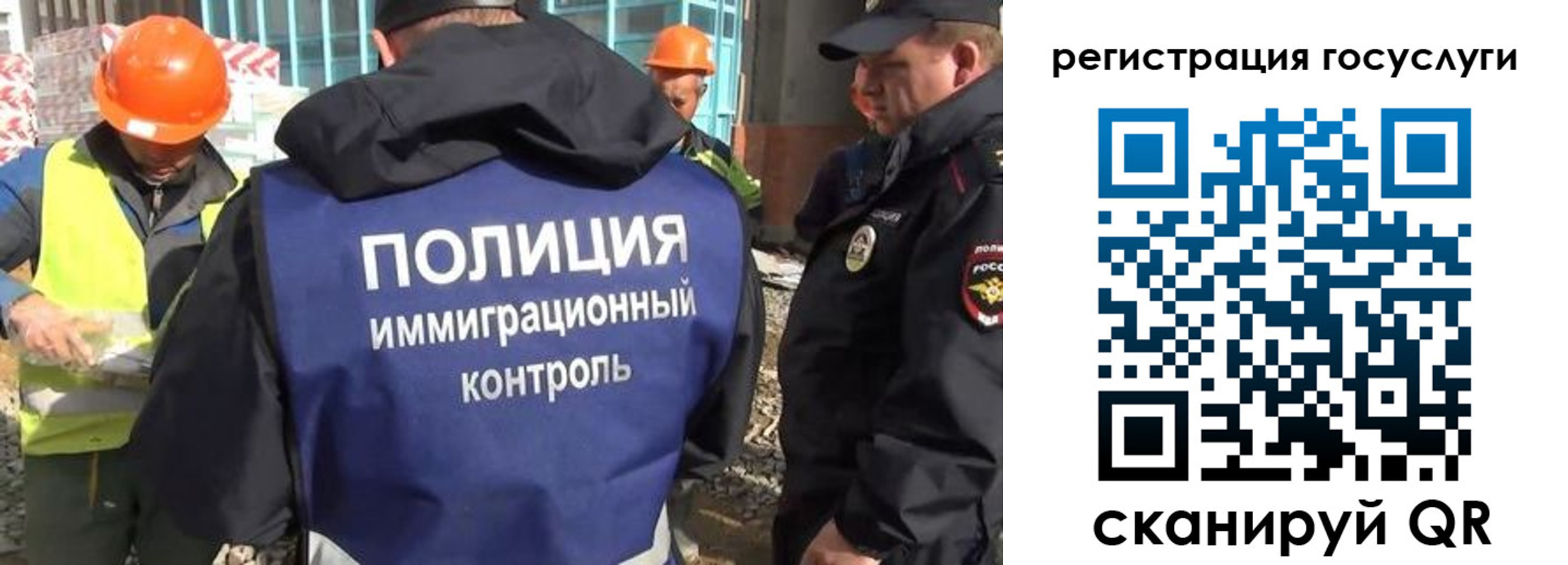 временная регистрация надежно в Курской области